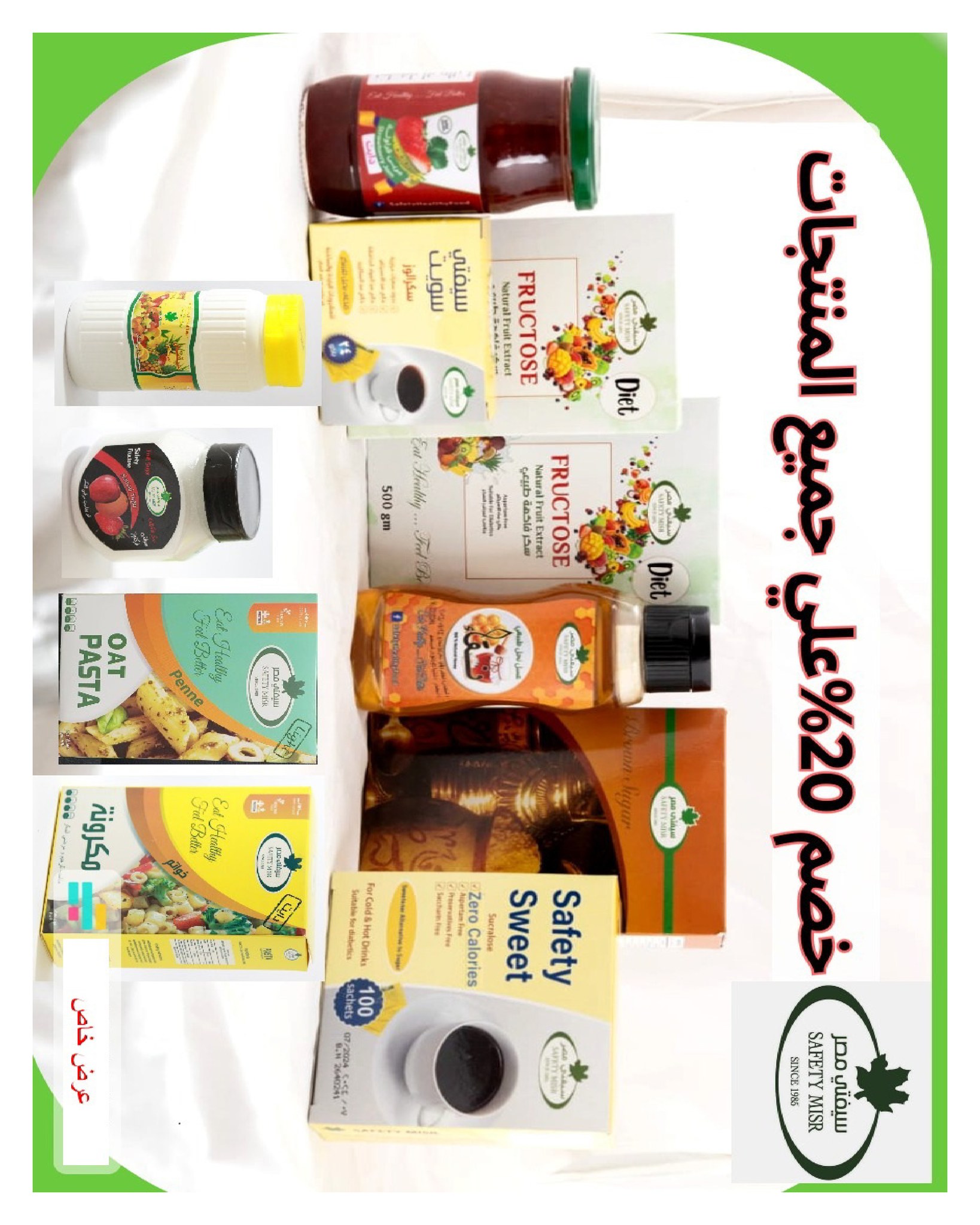 hyper-one offers from 25sep to 5oct 2025 عروض هايبر وان من 25 سبتمبر حتى 5 أكتوبر 2025 صفحة رقم 25